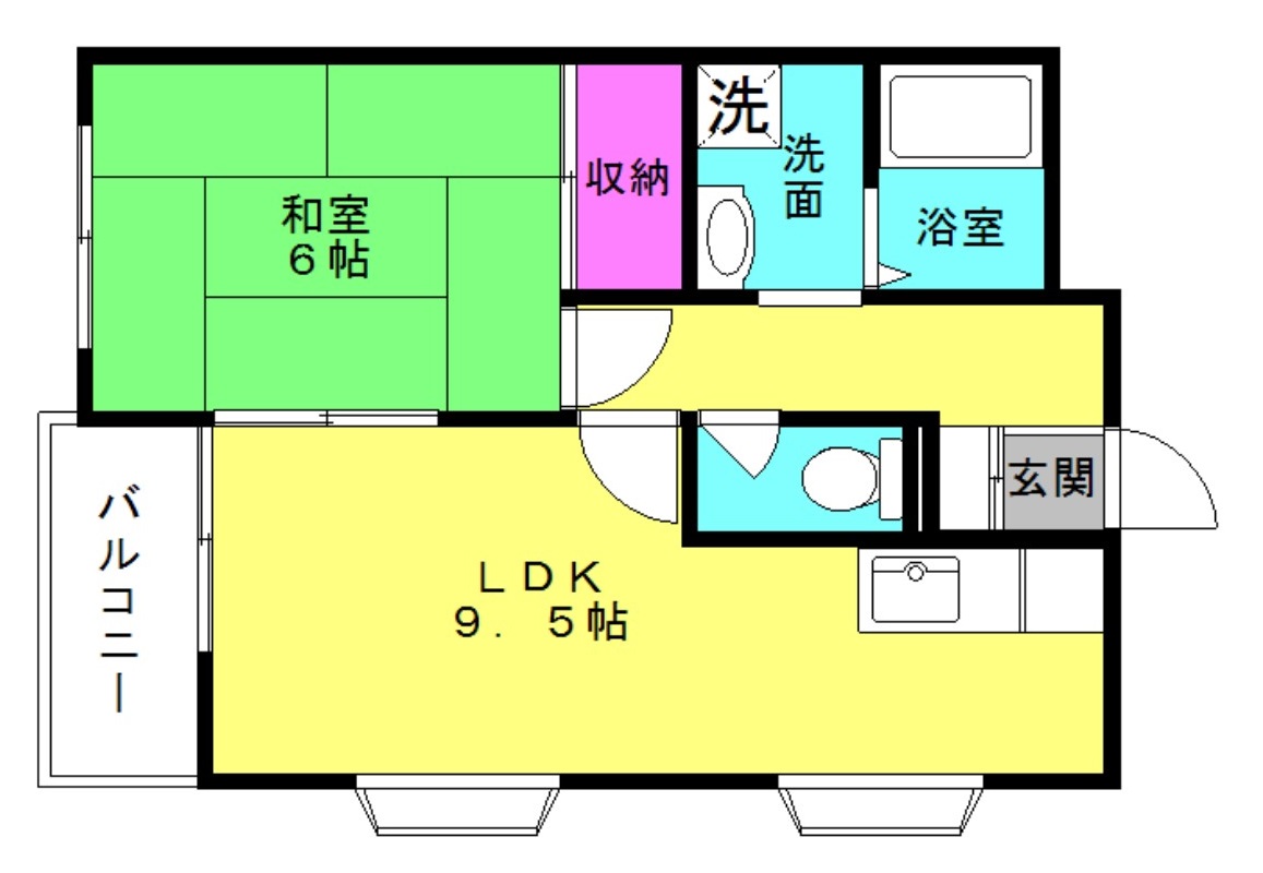 大中マンション